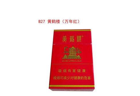 白娇子香烟爆珠多少一包