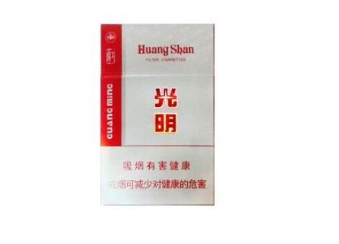 皇家礼炮爆珠香烟价格表