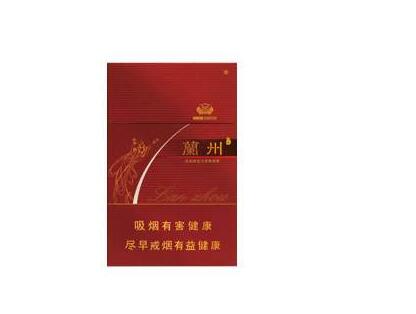 国产爆珠细支香烟价格表