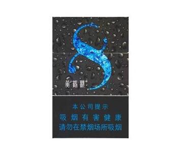 红盒爆珠延安细支香烟价格