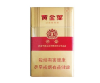 中南海香烟爆珠是哪几种