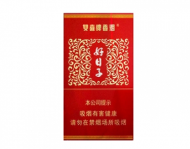 三沙爆珠香烟多少元一条