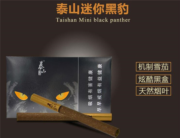 黄金叶小爆珠香烟多少钱